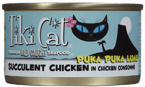 Tiki Cat Puka Puka Luau Succulent Chicken (2.8 Oz)