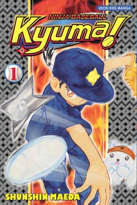 Ninja Baseball Kyuma, Vol. 1
